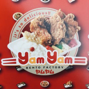 ヨコヤムヤムがヤムヤム弁当を食べてみた 名物ザンギ弁当が札幌初上陸 Yokoyumyumのリノベブログ